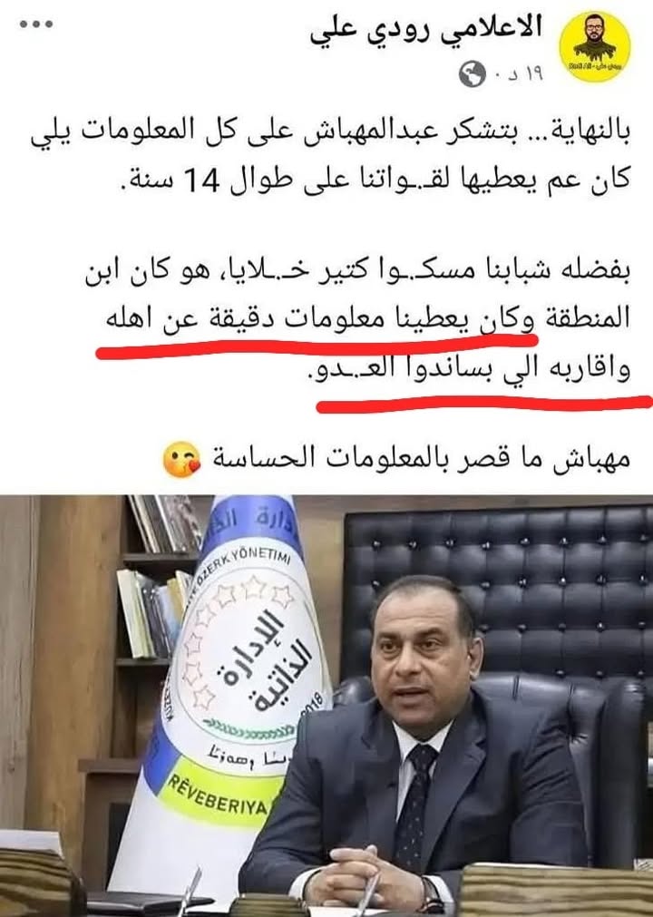 #الرقة
انشق بعد ما دخل الجـ.ـيش السوري... هل رأيتم في حياتكم هكذا انشقاقات سوى في جزيرتنا المگرودة؟...