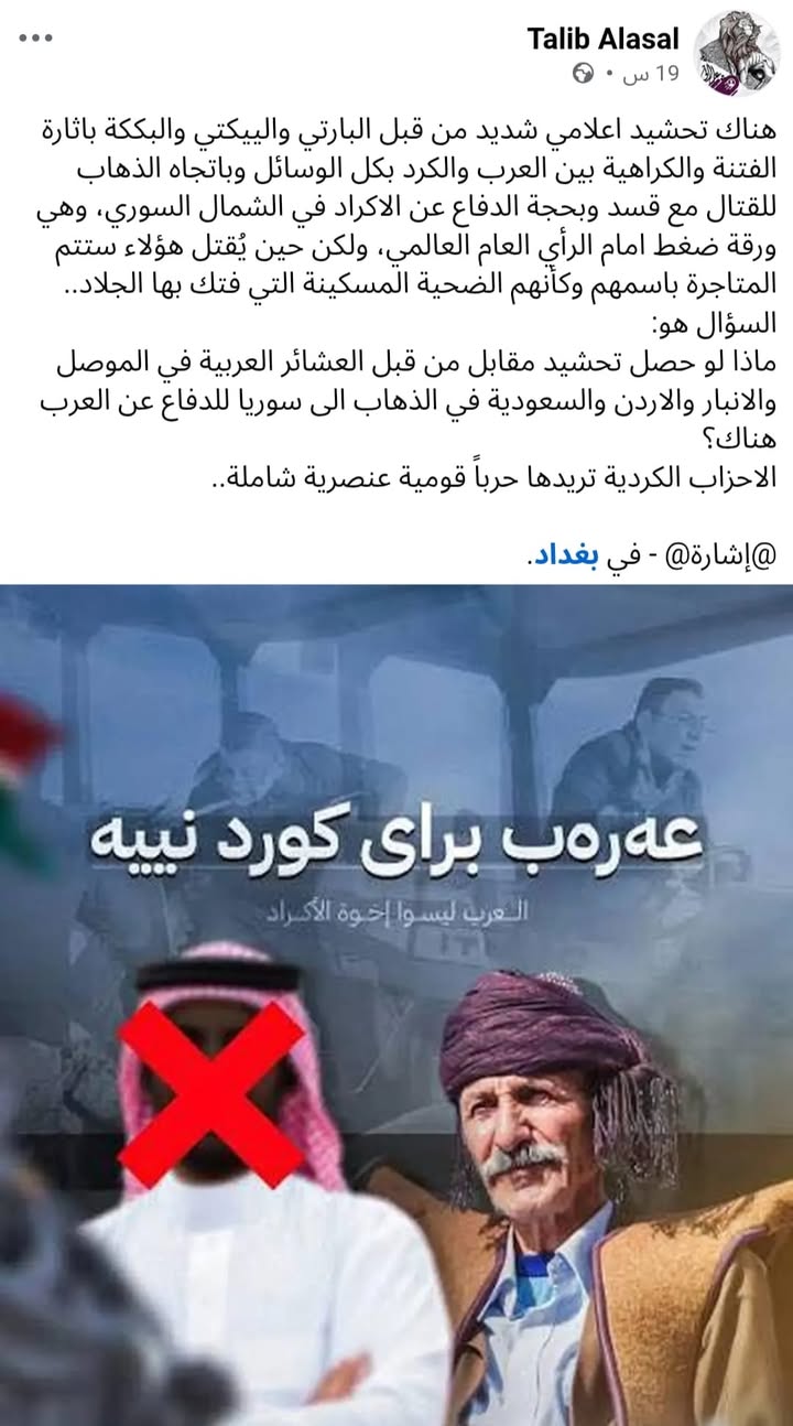 #حسكتنا_ماننطيها
ما هذا الظلم والافتراء المفضوح؟
حسبنا الله ونعم الوكيل على كل مفترٍ... ما هؤلاء؟ ما...