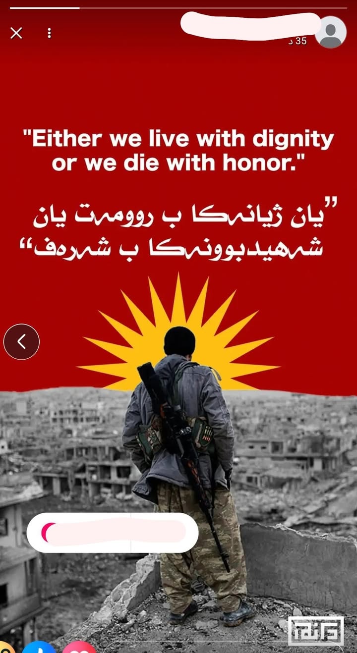 #حسكتنا_ماننطيها
يؤسفنا أن نرى انجرار إخوة أكـ.ـراد غير سوريين صائمـ.ـون ومصـ.ـلين كل الفروض على وقت...