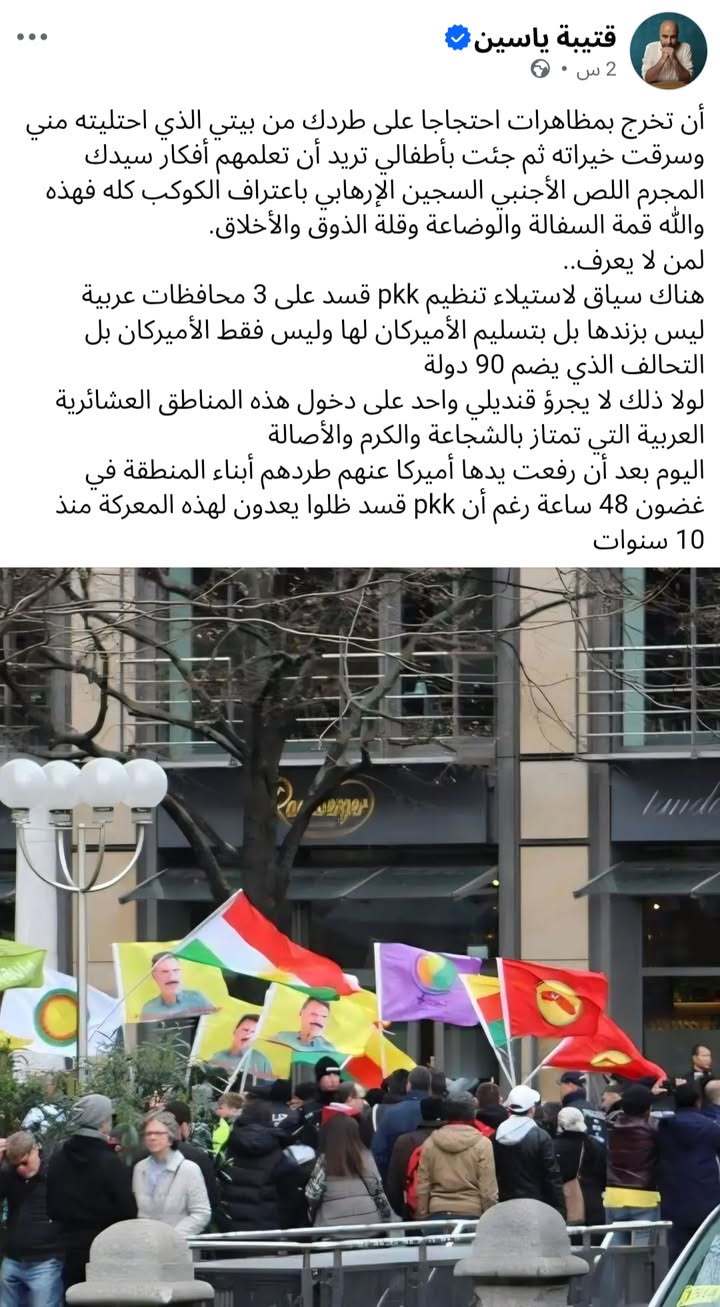 #حسكتنا_ماننطيها
لذلك يتباكون الآن كالأطفال الرضع ويثورون مسعورين في كل مكان...

#عاشت_سورية #الجمهو...