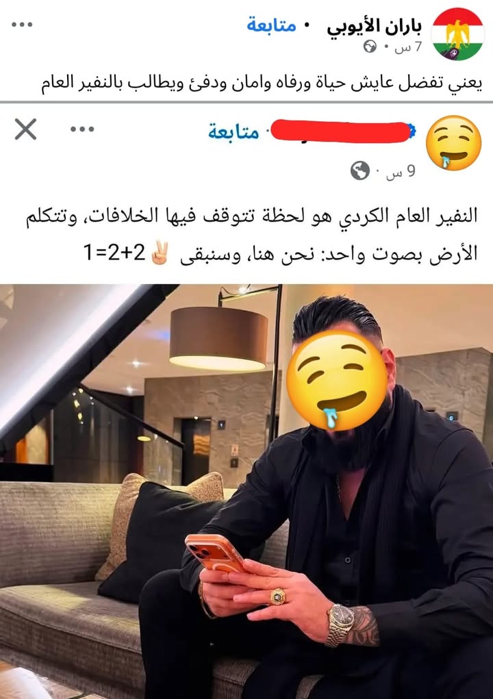 التحريض على سفـ.ـك الدمـ.ـاء لا يفرق مع طـ.ـيــــــ............ــبة قلبه...

#عاشت_سورية #الجمهورية_...