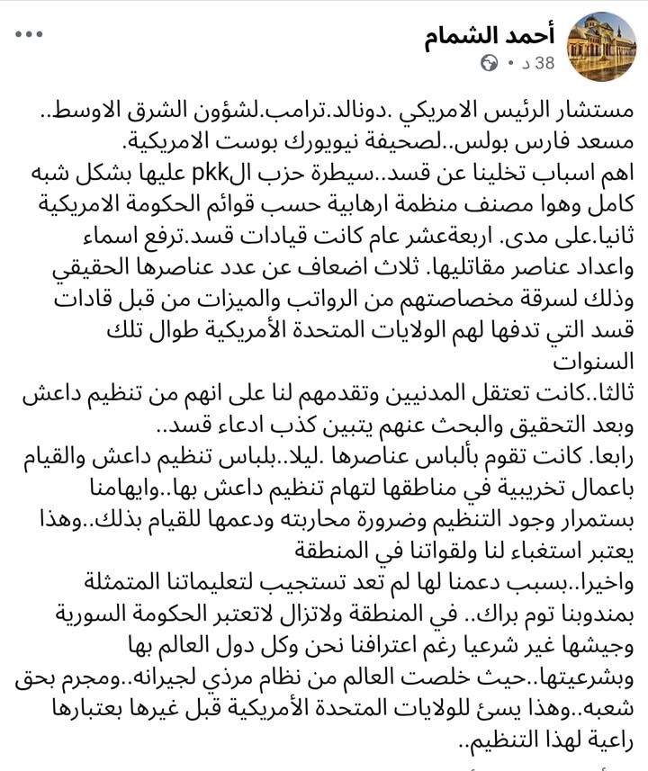جـ.ـماعة تـ.ـنظيم قـ.ـسد الارهـ.ـاىى يكذبون على كل الجـ.ـبهات والجهات والأصعدة... تلاعب بالأرقام (أع...