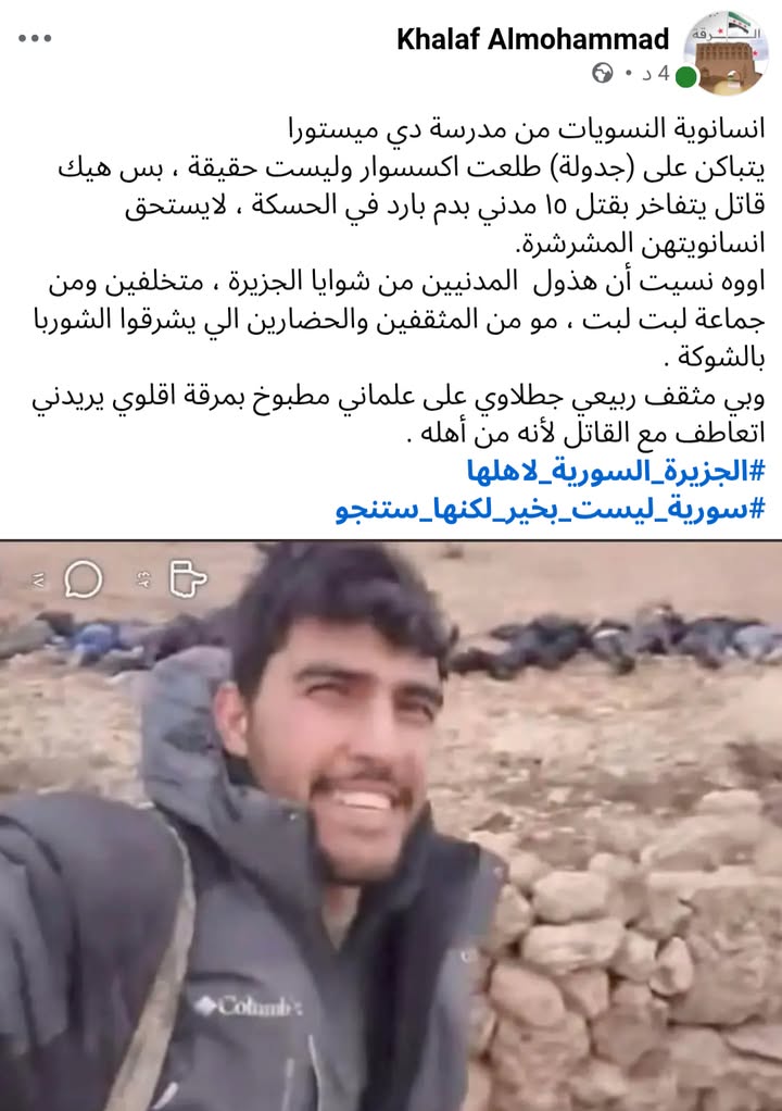 حسبنا الله ونعم الوكيل ولا حول ولا قوة إلا بالله...

#عاشت_سورية #الجمهورية_العربية_السورية
#تسقط_قس...