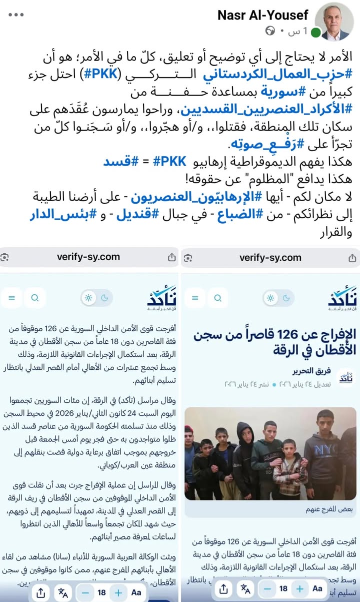 فعلاً لا يحتاج الأمر إلى توضيح... لأن كل كلمات اللغات تعجز عن التعبير عن المشهد...

#حسكتنا_ماننطيها...