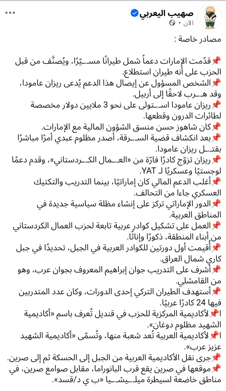 حسبنا الله ونعم الوكيل فيهم...دولة شقيقة ولكنها شقت كل أواصر الأخوة مع كل دول المنطقة وقطـ.ـعتها!!...