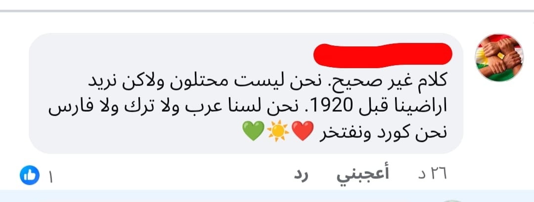 قبل 1920 لم يكن أجدادك أصلاً متواجدون في الجزيرة السورية!! من أدخلهم إلى الجزيرة السورية بعد نزوحهم...