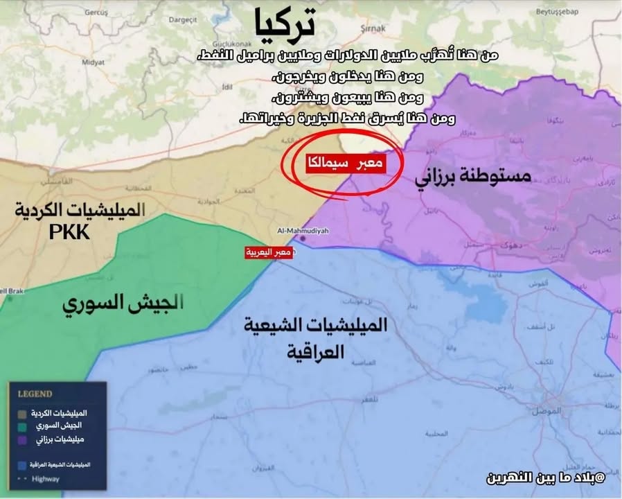 كل العيون على سيمالكا 🥹

#حسكتنا_ماننطيها
#متضامن_مع_عرب_الجزيرة
#عاشت_سورية #الجمهورية_العربية_الس...