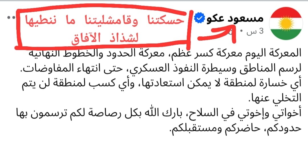 حسكتنا وقامشليتنا ما ننطيها ما ننطيها ما ننطيها...
كل العيون على سيمالكا...

#حسكتنا_ماننطيها
#متضام...