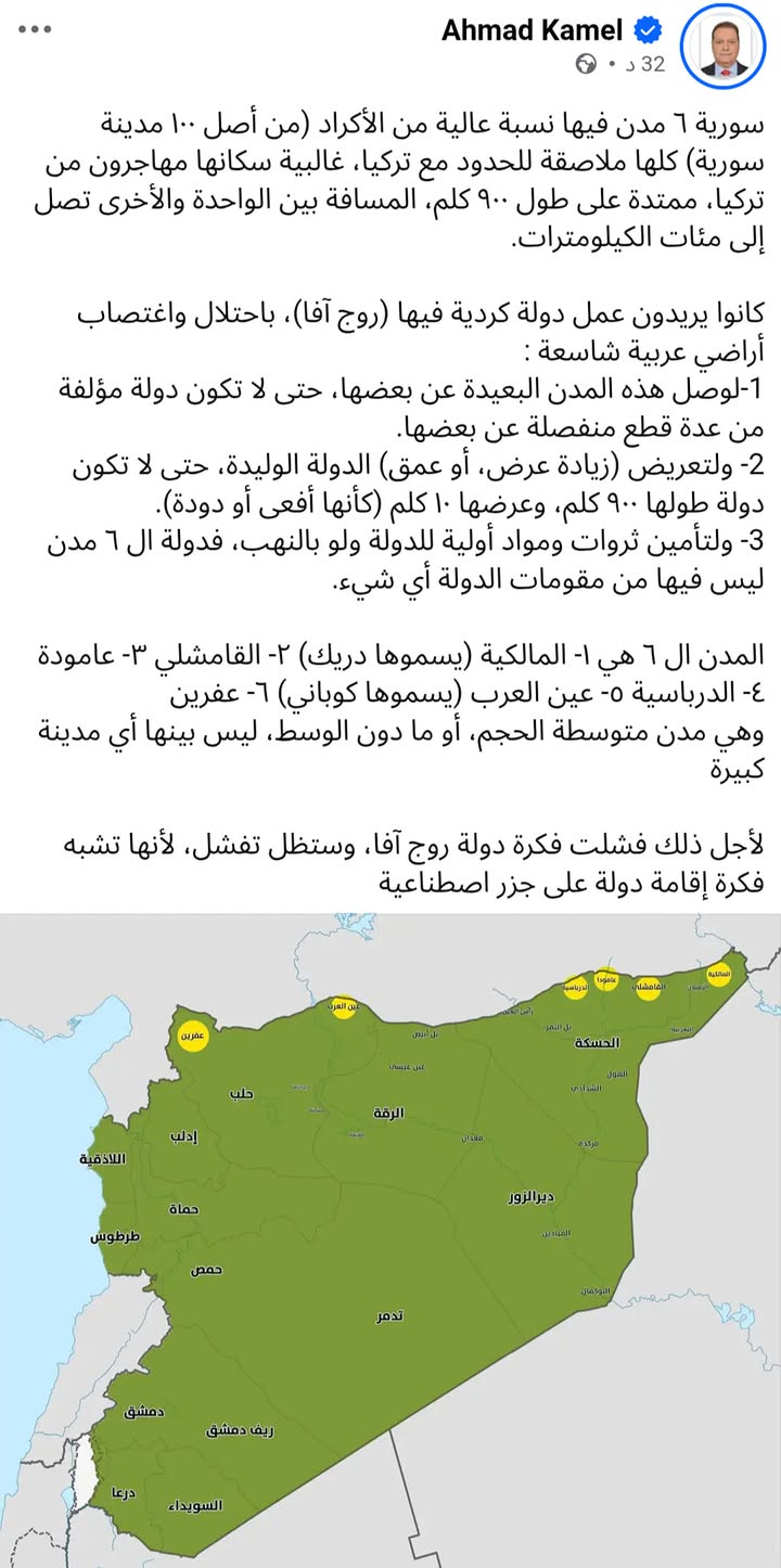 أحمد كامل يقصد بالتأكيد مراكز هذه المدن فقط وليس مئات الكيلومترات حولها... ونضيف على ذلك أن مركز مدي...