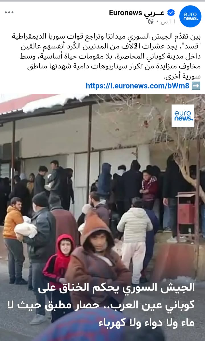 قناة يـ.ـورونـ.ـيوز تنضم لحملة التضـ.ـليل والتحـ.ـريض...

#حسكتنا_ماننطيها
#متضامن_مع_عرب_الجزيرة
#ع...