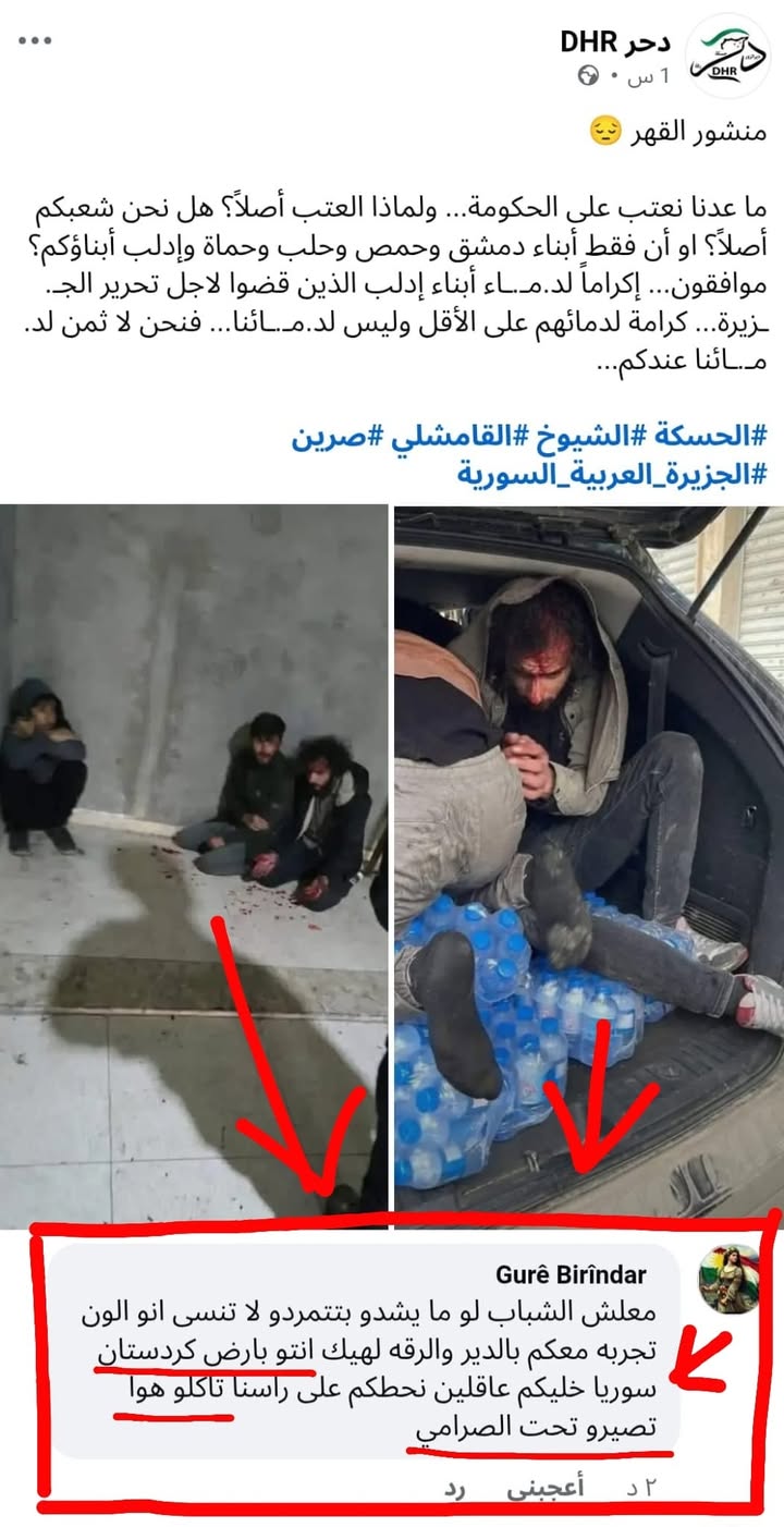 أخوة "الشعوب" القندرائية... لو عاد بنا الزمن إلى 1924...

#حسكتنا_ماننطيها
#متضامن_مع_عرب_الجزيرة
#ع...