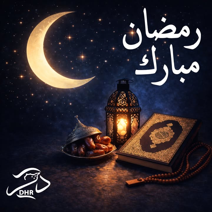 أهلنا في الجزيرة العربية السورية وحسكتنا وقامشليتنا العربية بالذات كل عام وأنتم والأهل والأحبة وأمة...