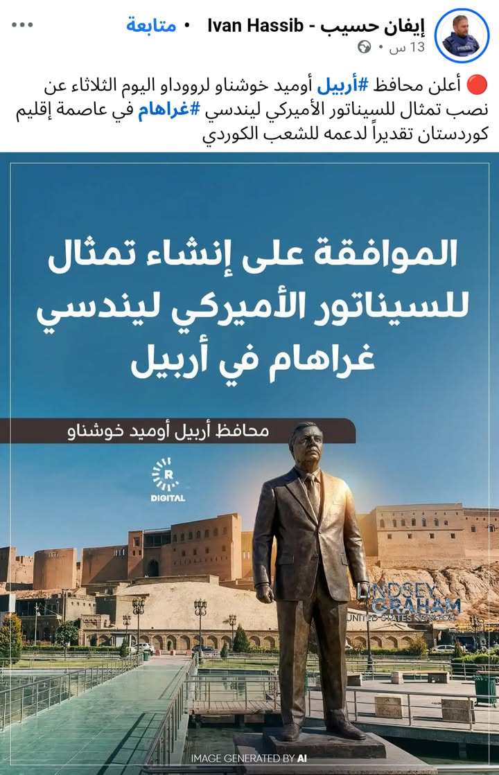 تماثيل تماثيل تماثيل! فكر أوجلان وبارزاني وطالباني!