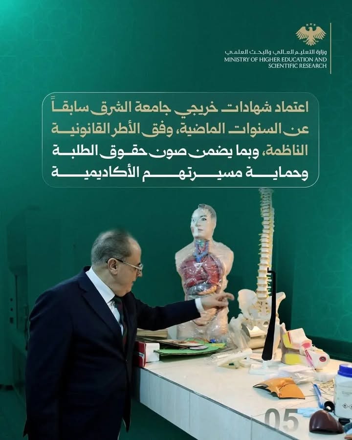 كارثة وكريثة