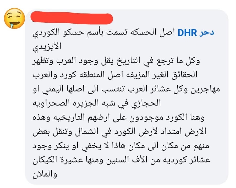 يا شعب الحسكو \ #الحسكة العالم الأنثروپولوجي ئازاد ژاتو يعطيكم خلاصة ورقته البحثية القندرائية...
#ال...