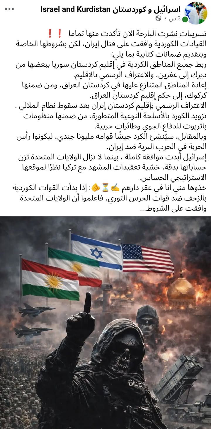 اندماج ولا أحلى!!!!!

#قسد #قسد_عدو_البلد
#الجزيرة_العربية_السورية #الجزيرة_السورية
#الرقة #ديرالزور...