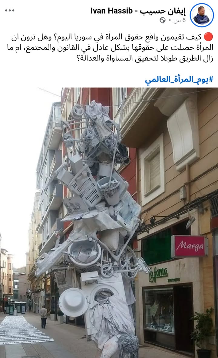 بوق الآپوجيين القسـ.ـديين الذين يخطـ.ـفون الطـ.ـفلات وينـ.ـزعون أرحـ.ـامهن ومبـ.ـايضهن ويجـ.ـندوهن و...