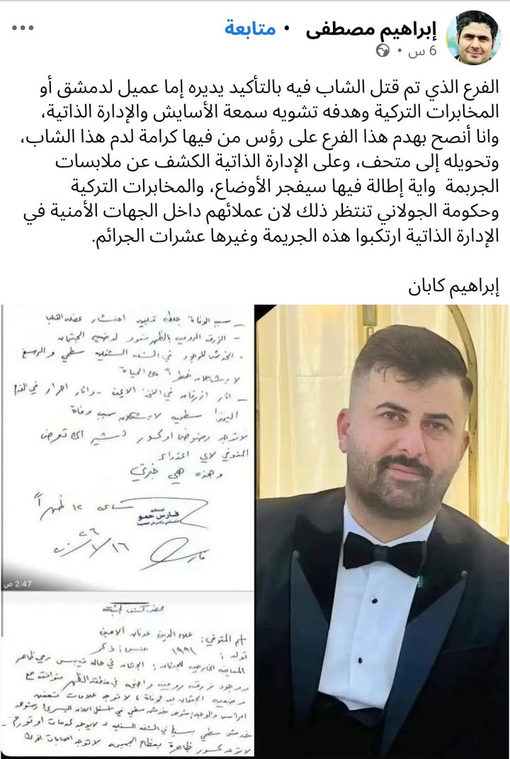 برهو مسلم وبرهو كابان متفقين إنه الهبد يكون يوم لهذا ويوم لذاك!!!!
#قسد #قسد_عدو_البلد