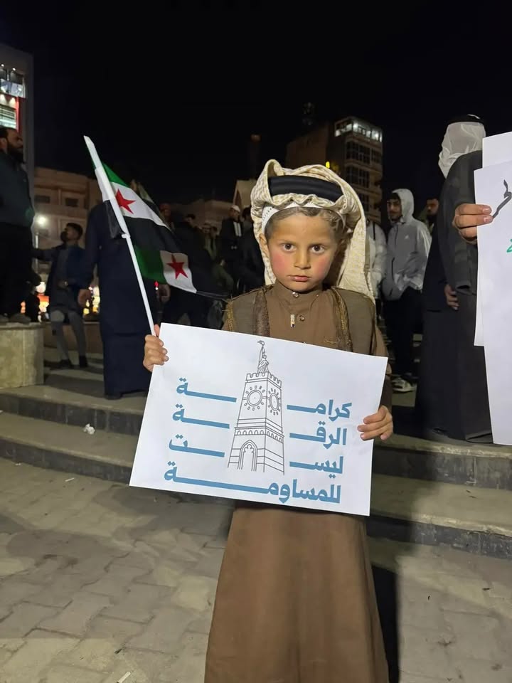 #الرقة الحبيبة ❤️