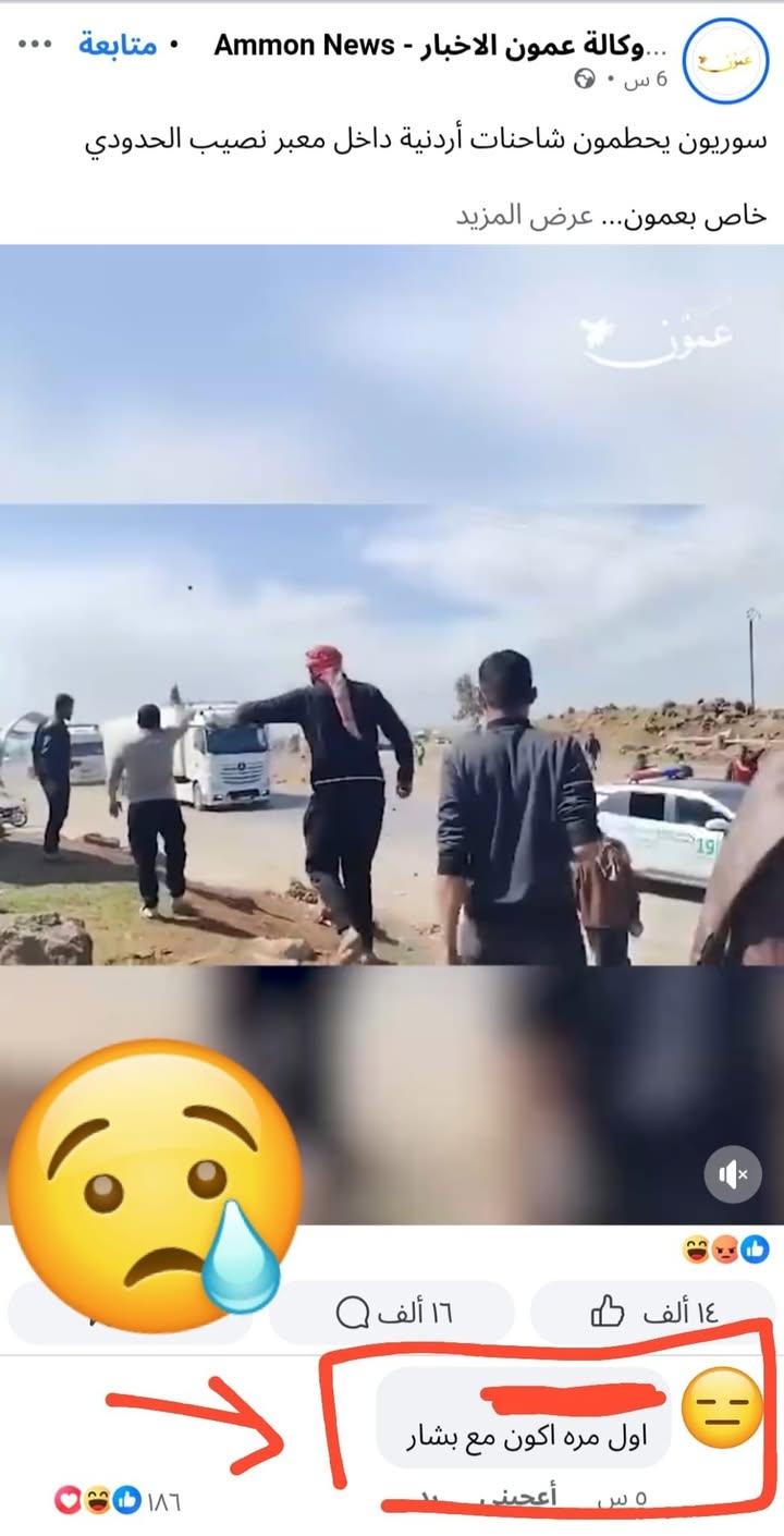 يا عيبة العيبة... لا أخلاقنا ولا ديننا يسمحون بالاعتداء! وين التربية؟ وين الدين وين الأخلاق؟
الاعترا...