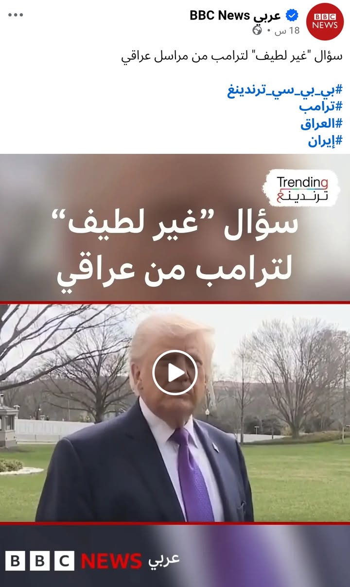مراسل زاگروسي بإنگليزيته الزاگروسية يحاول التحريض على البلد الذي يحمل جنسيته... فوقع في الخزي هو وقن...