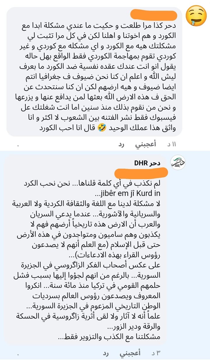 متابعينا الأحباء، هل أنتم مع دحر في هذا الحوار أم مع طرح الأخ الزاگروسي؟
#ملاحظة: نرجو الالتزام بآدا...