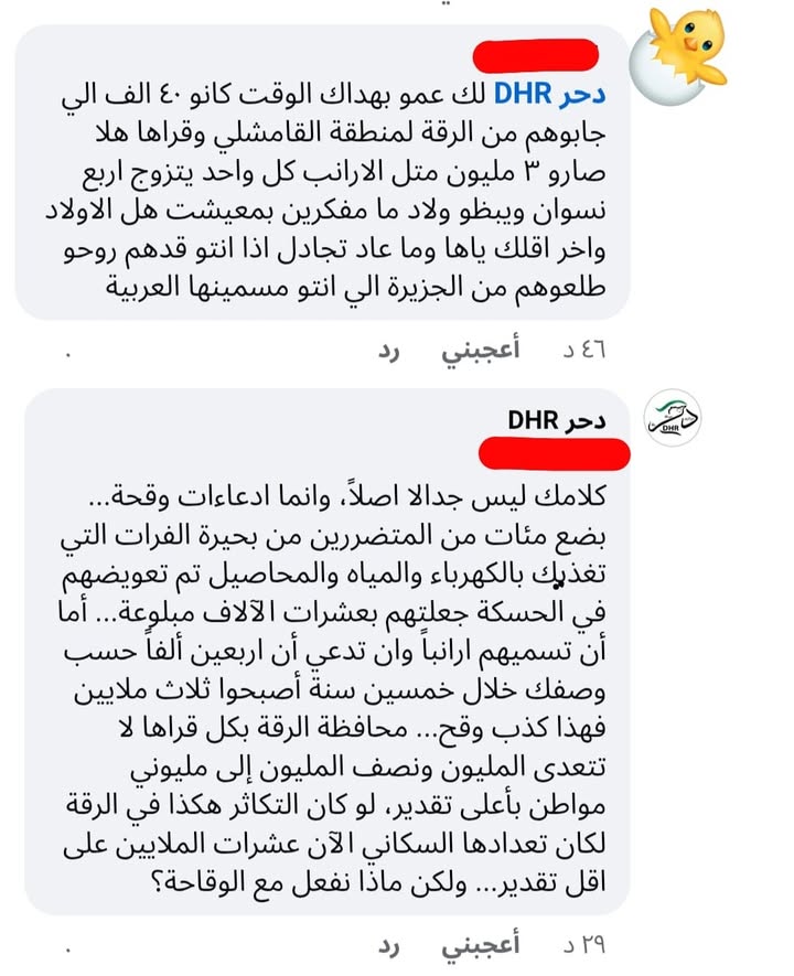 سردية #عرب_الغمر التي يصدعنا بها المستوطنين الزاگروسيين!!
عرب الغمر كما يسمونهم المستوطنون الزاگروسي...