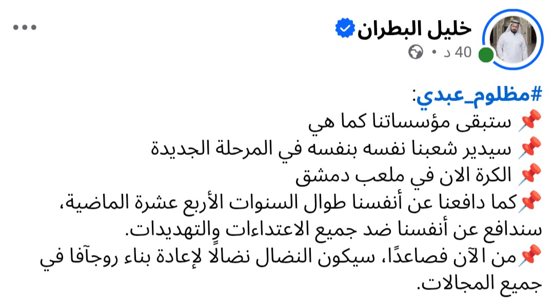 الاندماج القندرائي!!
يسقط الاحتلال الزاگروسي لـ #الجمهورية_العربية_السورية ...

#الضيوف_الزاگروسيون...