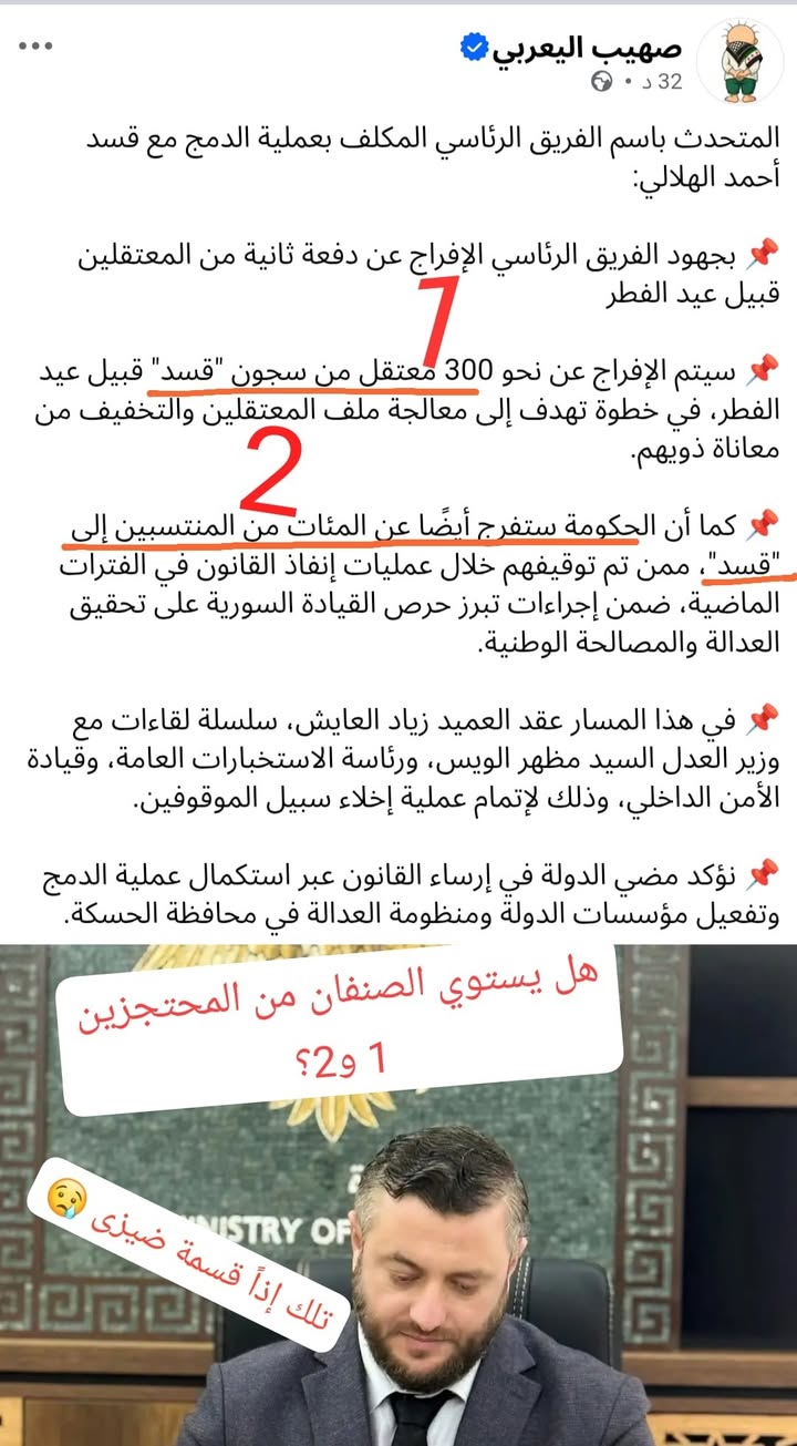 كيف يستوي المعتقل المدني ويوضع في الميزان مع العسـ.ـكري المجـ.ـرم الارهـ.ـاىى؟

#الجزيرة_العربية_الس...