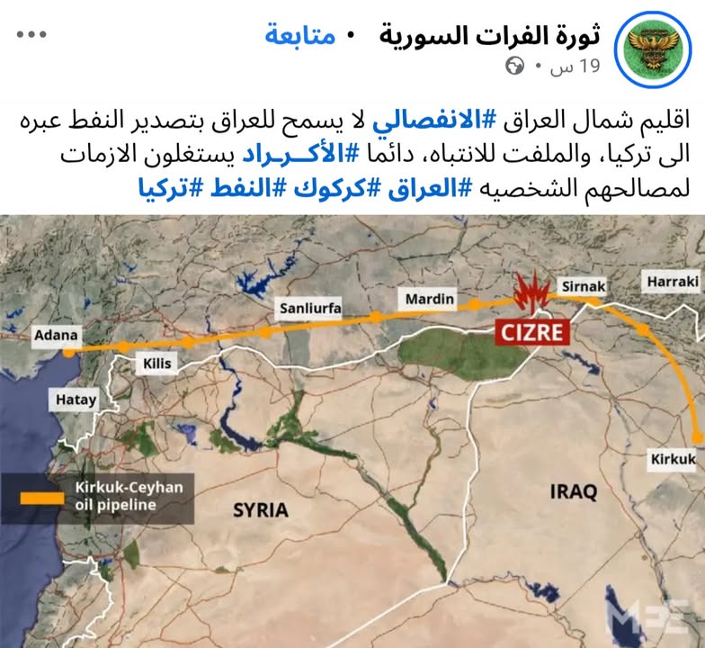 أبهى صور الاحتلال والاستيطان الزاگروسي! وهذا ما لن نسمح به في سورية بتاتاً...

#يسقط_الاحتلال_الزاگر...
