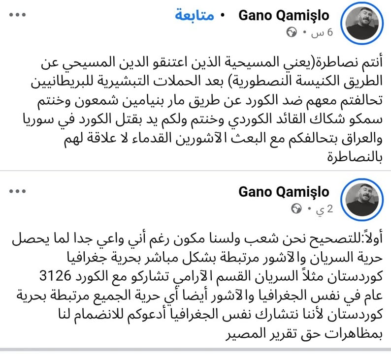 لماذا يصر الزاگروسيون على لصق انفسهم بهذه الحضارة او تلك؟ عجيب!!
ثم، سؤال!! لماذا لا تثبتون على رواي...