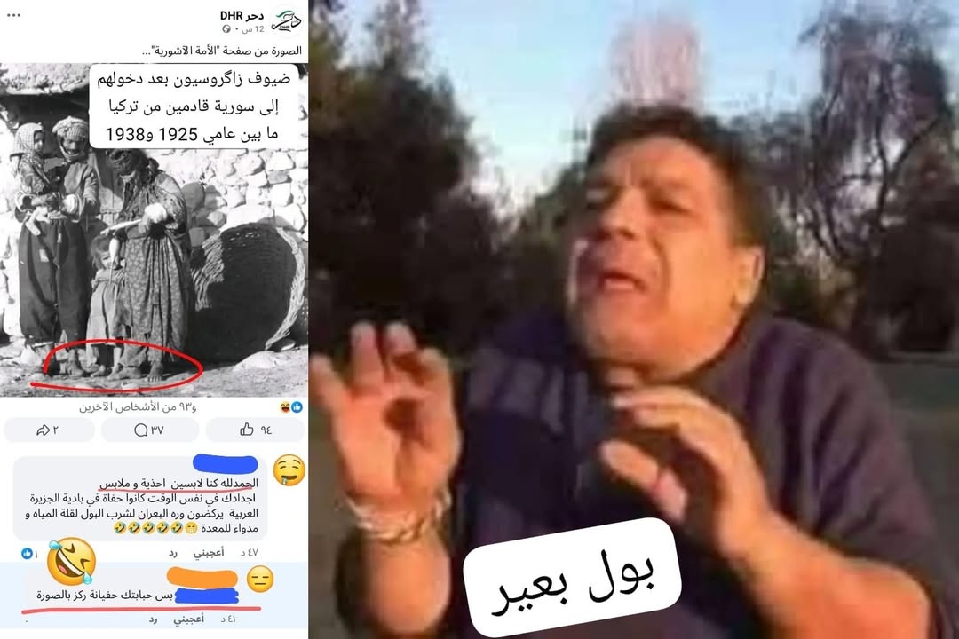 الزاگروسيون يشتركون بصفة أنهم يفعلون\ينفذون (اي هبد اي تعفيس) ثم يفكرون (او لا يفكرون)... يعني يعلّق...