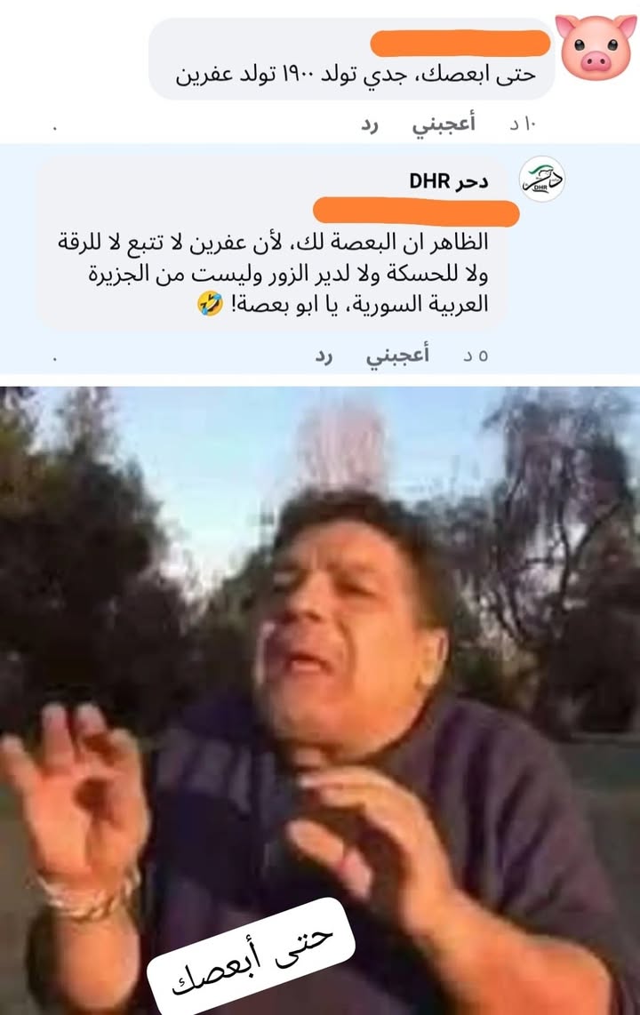 الزاگروسيون يحبون لعب ورقة #عفرين عند فتح أي نقاش حول حقيقة لجوئهم إلى #الجزيرة_العربية_السورية من ت...