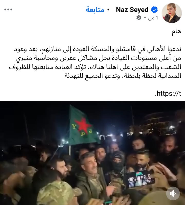 قزّل قورط، هذول مصدقين حالهم مظلومين!!!!!!!!
ضربني وبكى سبقني واشتكى!!!

#الجزيرة_العربية_السورية
#ع...