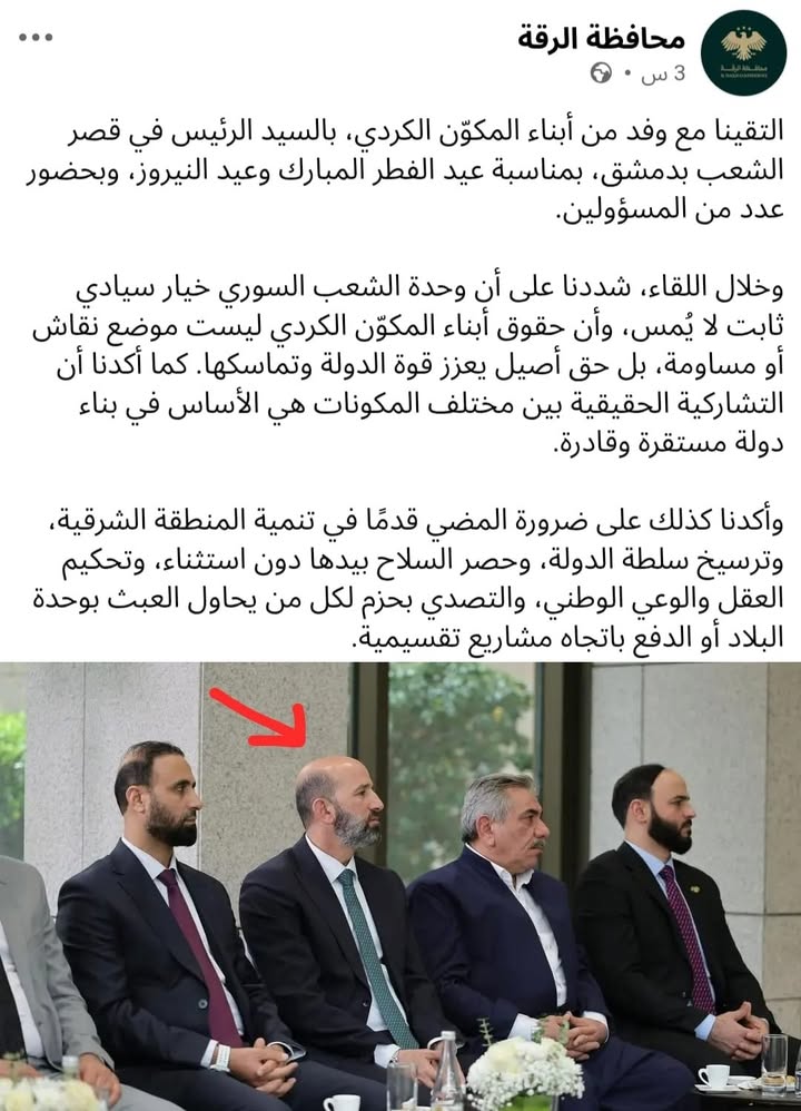 وجود بضع قرى كردية صغيرة جداً متاخمة لمنطقة #عين_العرب في ريف الرقة الشمالي لا يبرر أبداً مشاركة #مح...