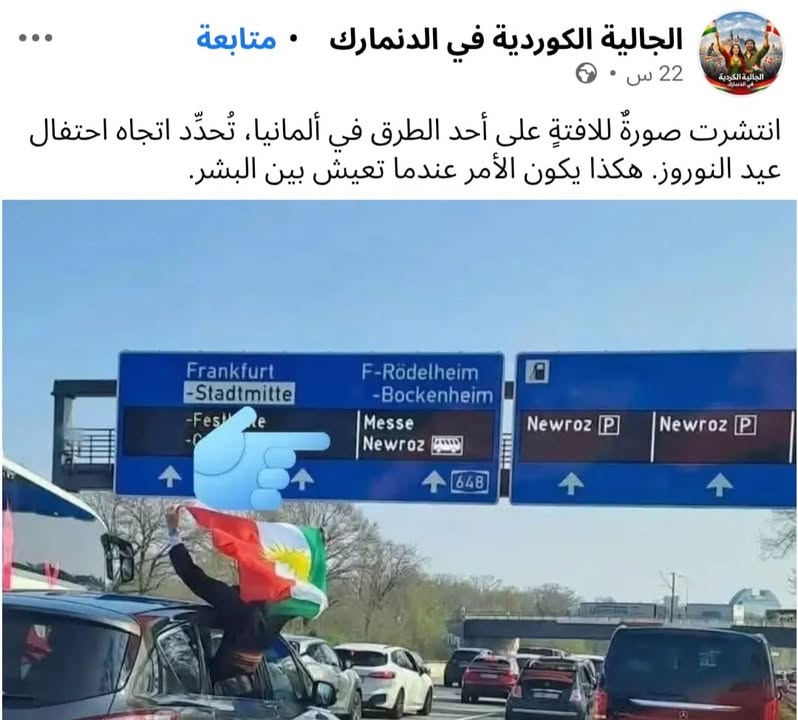 وقاحة الزاگروسيين!!!
المرسوم 13 يحتاجون ألف سنة يقيمون فيها في أي دولة غير سورية ليحصلوا على هكذا مر...