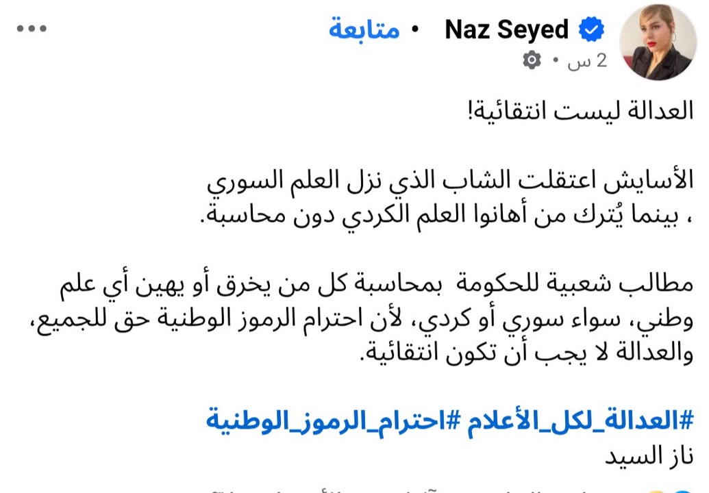 المخلوق المكروبي البكتيري نازوه تضرب وتهبد من جديد... اولاً اعتقالكم لأبو خنة الواطي اللي أهان العلم...