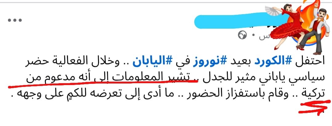 المؤامرة الكونية على الزاگروسيين!!!! 🤦🏻
تخيلوا, رعاكم الله!!!

#الجزيرة_العربية_السورية
#عين_العرب...
