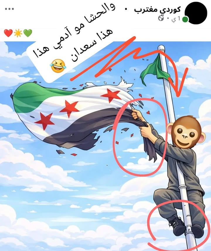 الحمد لله أن الزاگروسيين يستخدمون "الغباء الاصطناعي"...

#يسقط_الاحتلال_الزاگروسي
#الجزيرة_العربية_ا...