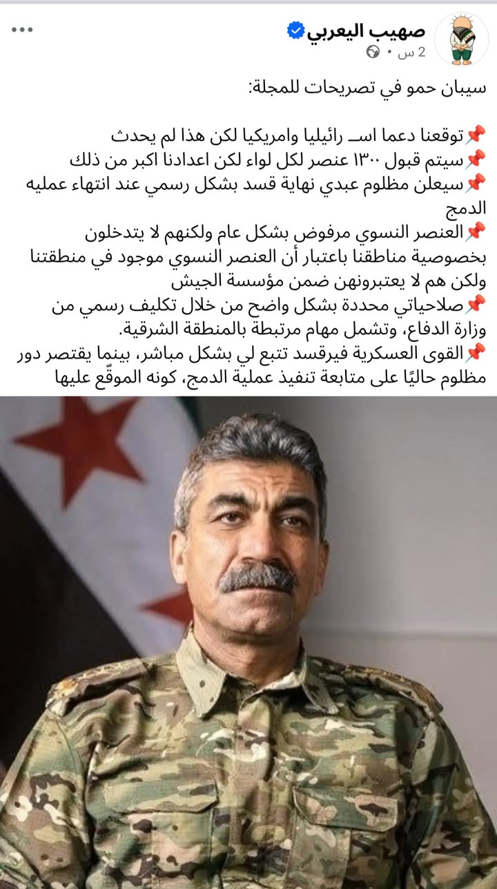 صحيح أن صيبان مجرم وسيبقى مجرماً في عيوننا ولكن كلامه يتسم بالصدق الذي ينقصنا هذه الايام... وما زلنا...