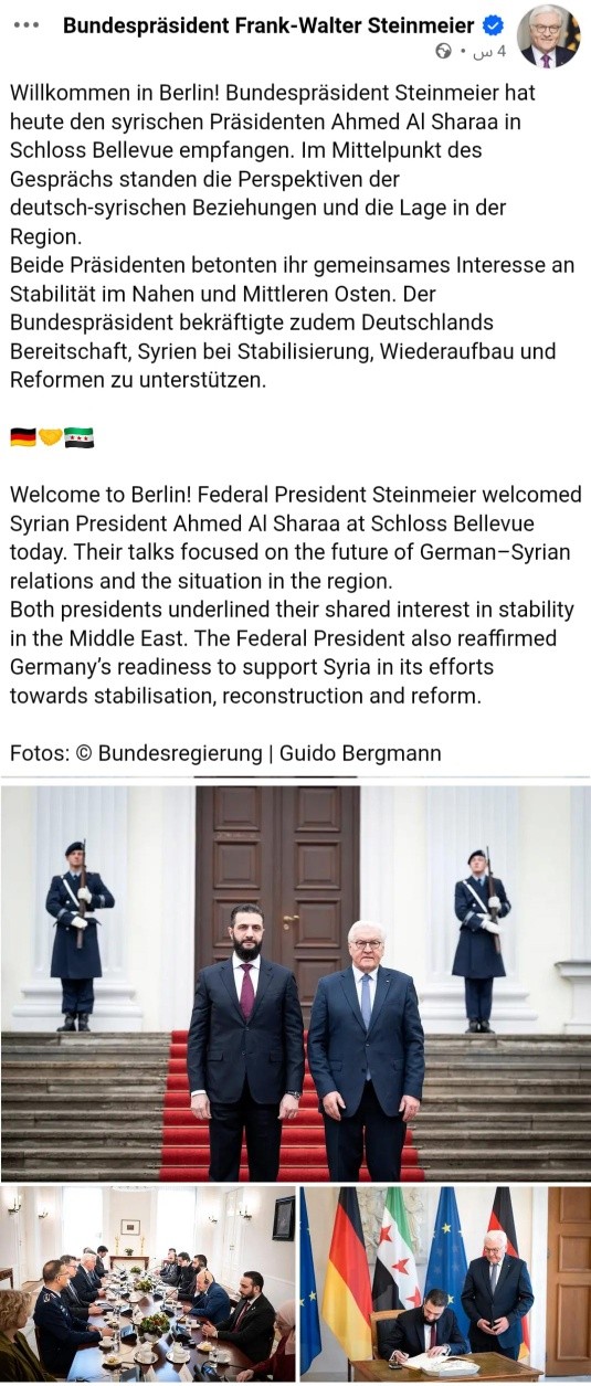 #ترجمة منشور رئيس ألمانيا الاتحادية فرانك-ڤالتر شتاينماير:

مرحبًا بكم في #برلين ! رحّب الرئيس الاتح...