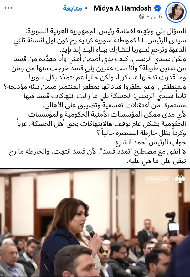 مع الأسف منذ التحرير وإلى يومنا هذا لم تطرح الشخصيات العربية من #الجزيرة_العربية_السورية هكذا سؤالاً...