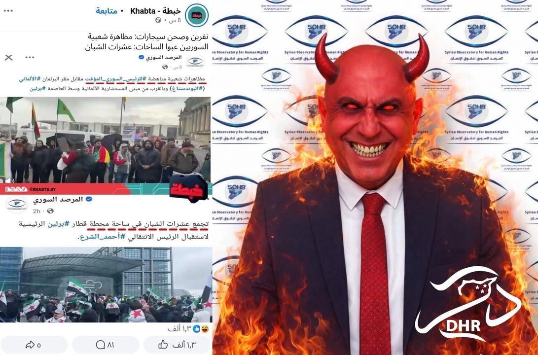 رامي الشيـ.ـطان...

#خبطة
#الجمهورية_العربية_السورية #سورية #سوريا
#دمشق #ريف_دمشق #حلب #إدلب #حمص #...