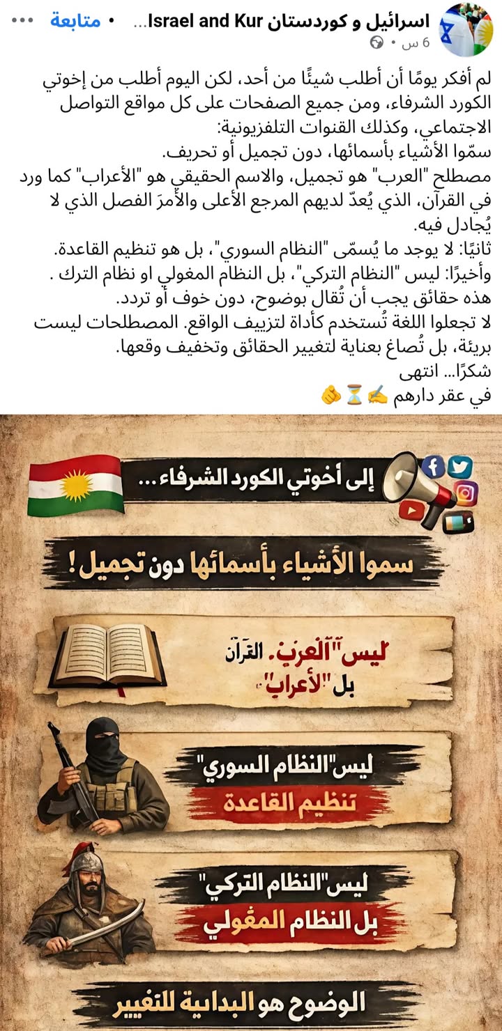 ونحن ماذا يجب أن نسمي "الضيوف الزاگروسيين" الهدايف؟ قزل قورط!
ابحثوا في غوغل عن كلمة "Jat"...

#الضي...