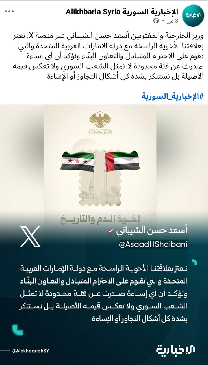 هكذا أمور تحتاج محاسبة وضبط وليس استنكاراً... 😔