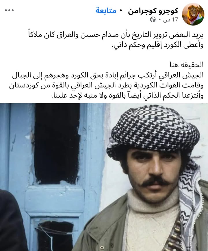 قسد والآپوجيون والمجلس الوثني الكـ.ـردي وبارزاني لم يدعوا لنا مجالاً لتصديقكم 🥲