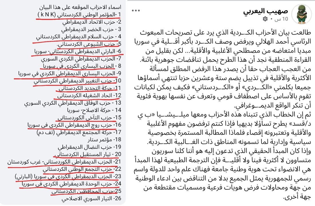 من الطبيعي يا صهيب أن يعارضوا كلام الهلالي والذي ليس سوى اعترافاً بالواقع، والسبب أولاً أنهم وقحون ل...