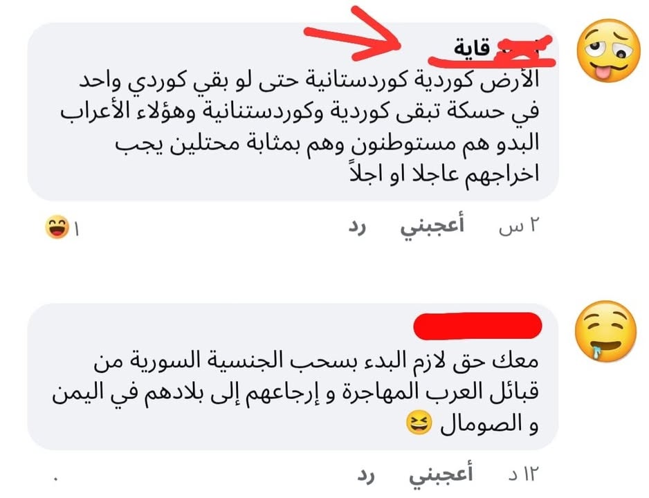 الفلسفة الزاگروسية القندرائية للاجئين الذين أتوا إلى سورية من تـ.ـركيا بعد عام 1925...
الأول كنيته ت...