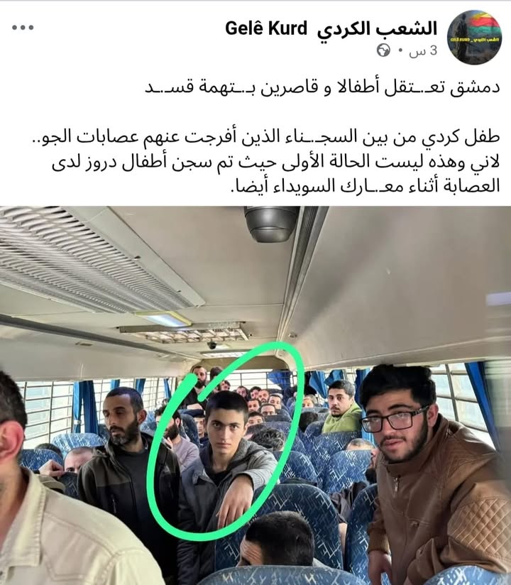 في كل دول العالم يسـ.ـجن قصـ.ـر في سجـ.ـون الأحداث على جـ.ـرائم ارتكبوها خاصة اذا كانت كبيرة...
النق...